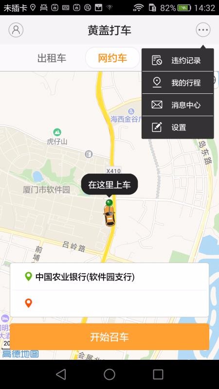 õԼapp_õԼ v1.0.12 ֻ