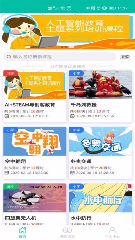 ѧapp_ѧ v1.0.8 ֻ