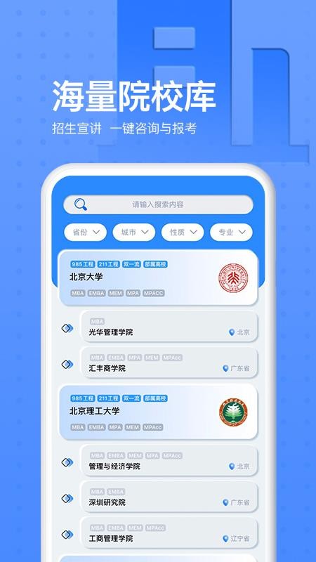 ͨapp_ͨ v1.0 ׿