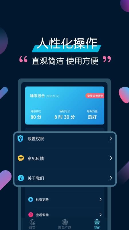 ˯app_˯ v3.3.6 ֻ