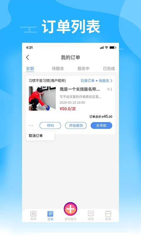 ̼ܰҰapp_̼ܰҰ v1.0.0 ׿