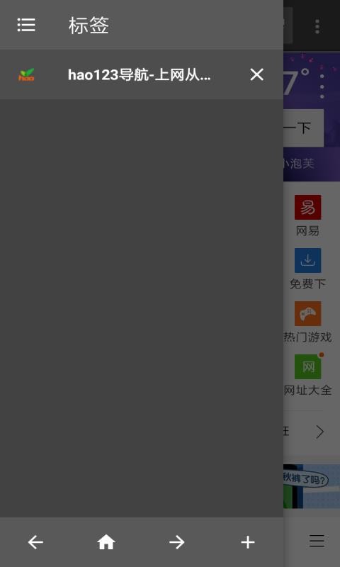 app_ v4.4.2 ֻ