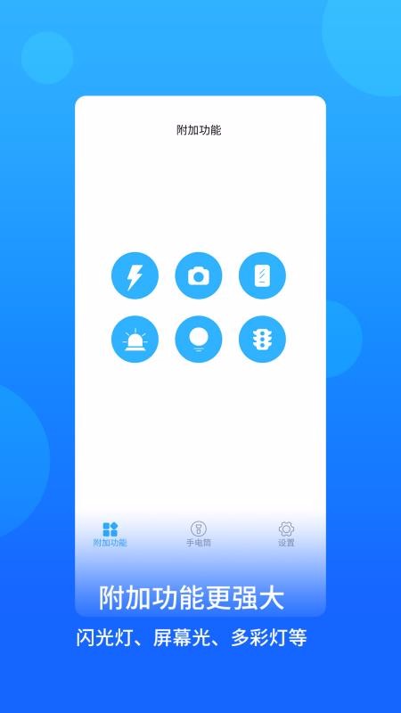 ֵͲapp_ֵͲ v2.1.3 ֻ