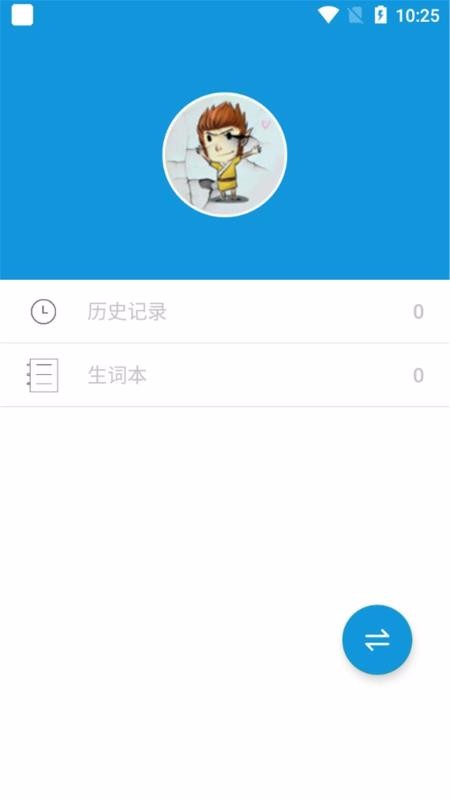 һĿʵapp_һĿʵ v1.0 ֻ