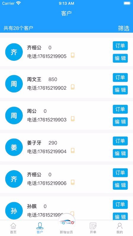 ϲapp_ϲ v1.0.0 ׿