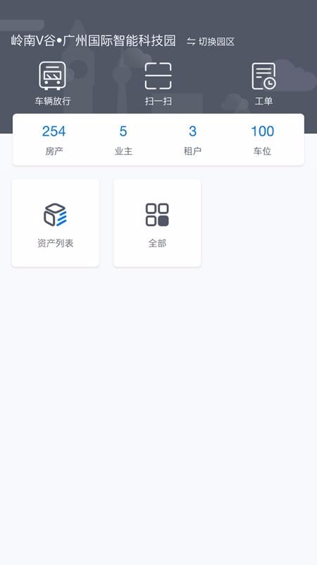 ǻVȹapp_ǻVȹ v1.0.0 ֻ
