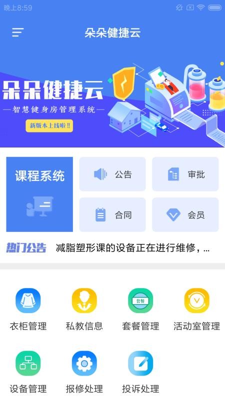 佡app_佡 v1.0.0 ׿