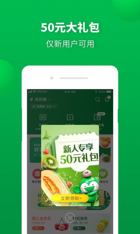 ٹ԰app_ٹ԰ v4.1.2.0 ֻ
