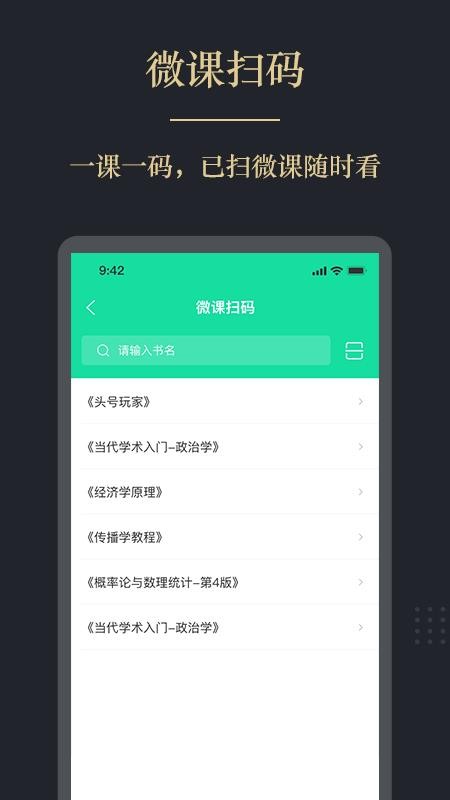 캿app_캿 v3.2.0 ׿