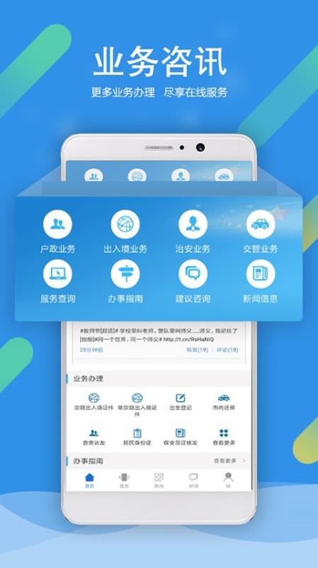 app_ v2.0.11 ֻ