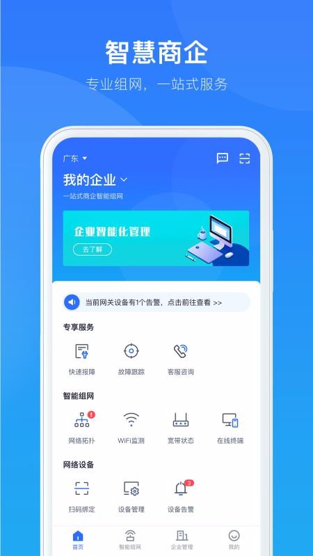 ǻapp_ǻ v1.0.1 ֻ
