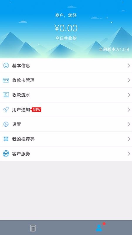 Цͨapp_Цͨ v1.0.9 ׿