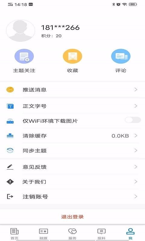պõطapp_պõط v1.0.0 ֻ