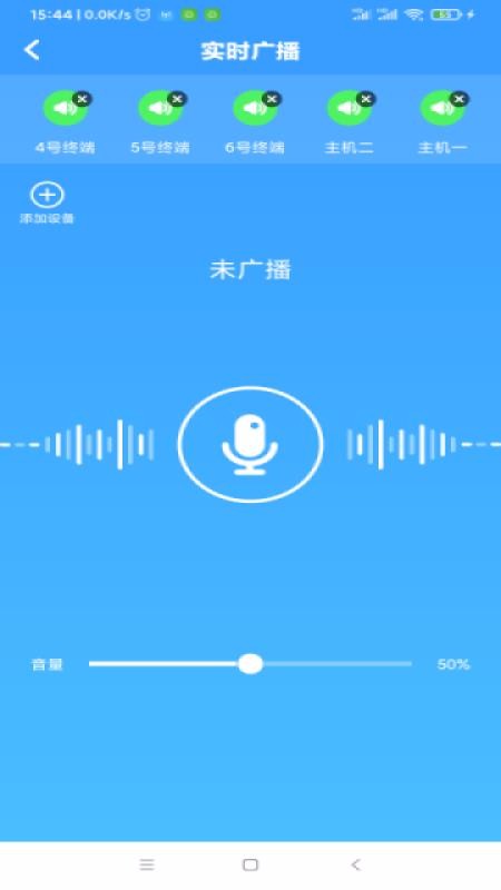 ƹ㲥app_ƹ㲥 v1.0 ׿