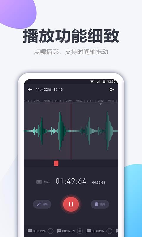 ¼app_¼ v1.1.3 ֻ