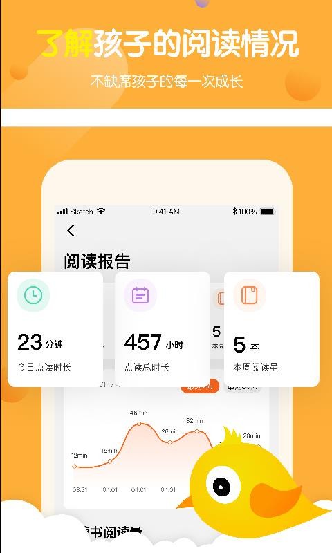 С˶app_С˶ v1.2.2 ׿