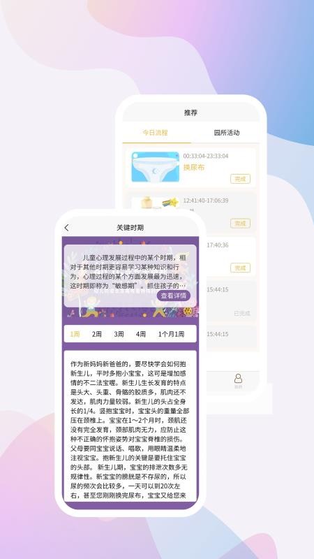 бapp_б v1.0.19 ׿