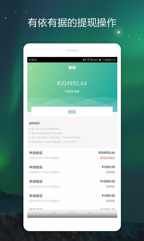 λapp_λ v5.10.2 ֻ