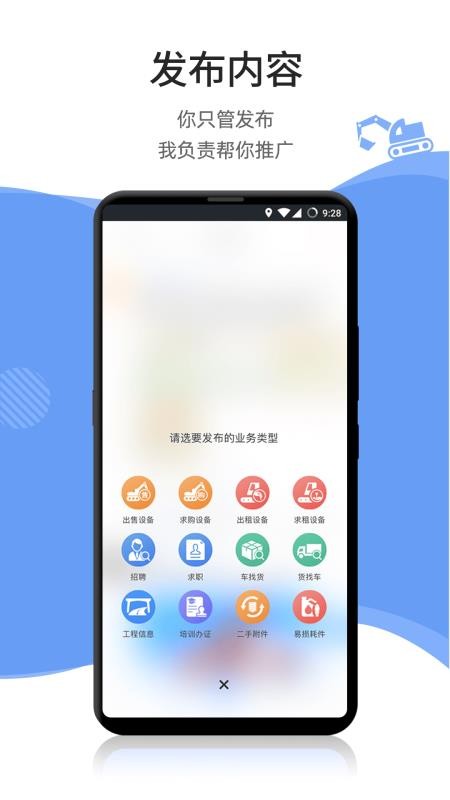 ݻеapp_ݻе v1.6.0 ׿