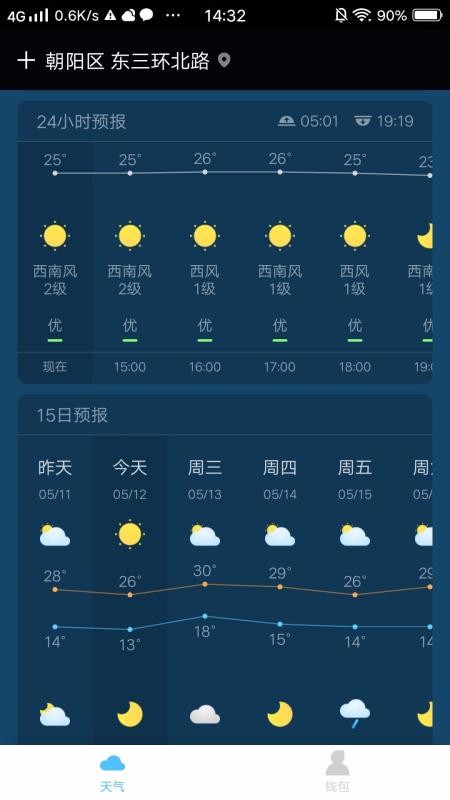 app_ v1.2.5 ׿