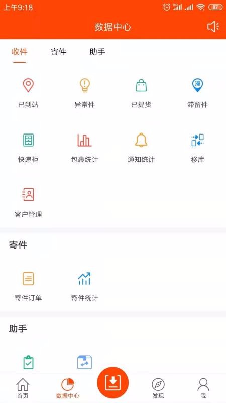 èapp_è v5.9.8 ׿