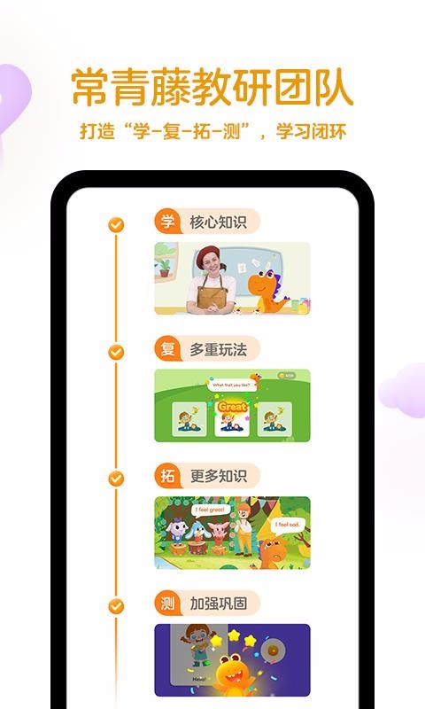 ϹӢapp_ϹӢ v2.2.0 ׿