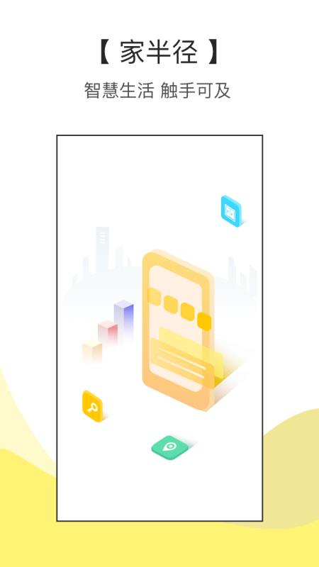 Ұ뾶app_Ұ뾶 v2.3.1 ׿