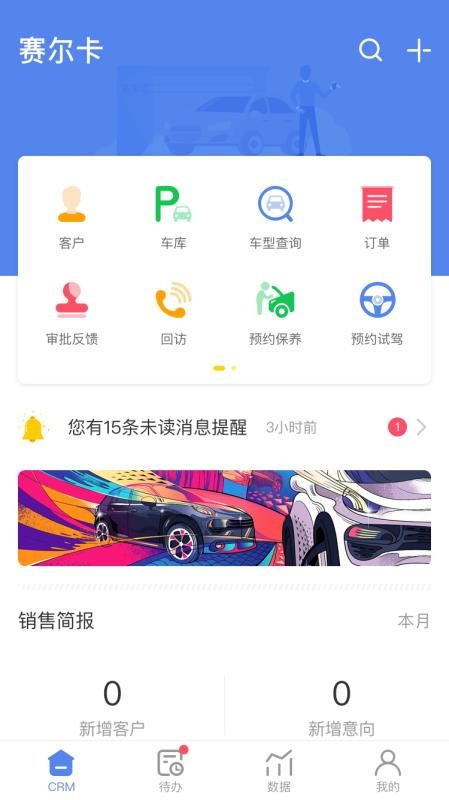 app_ v1.0.8 ׿