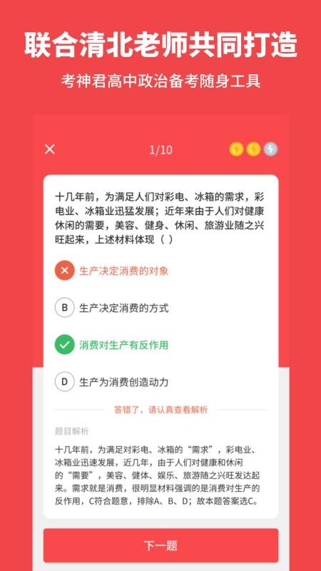 app_ v1.6.1 ׿