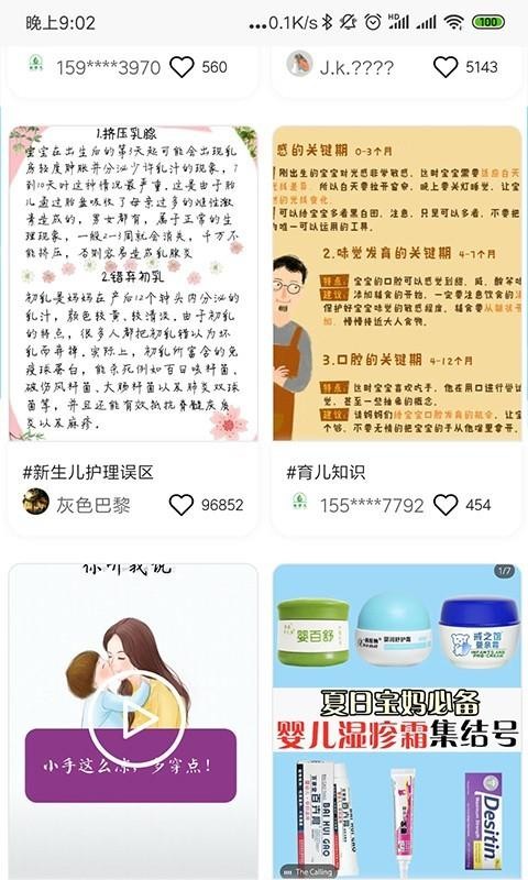 ѿapp_ѿ v2.4.8 ׿