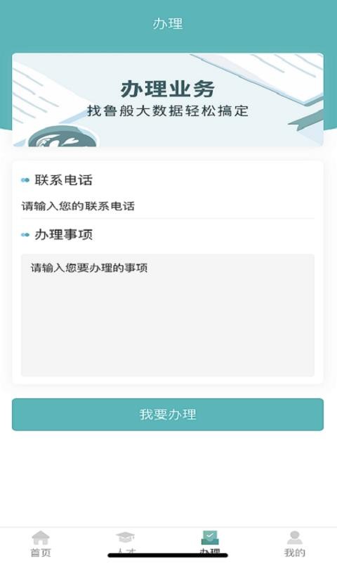 ³app_³ v1.4.4 ֻ