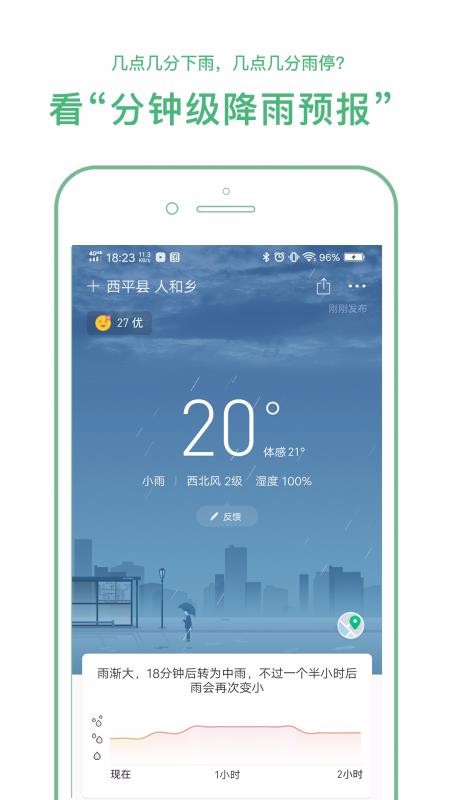 Proapp_Pro v6.0.8 ׿