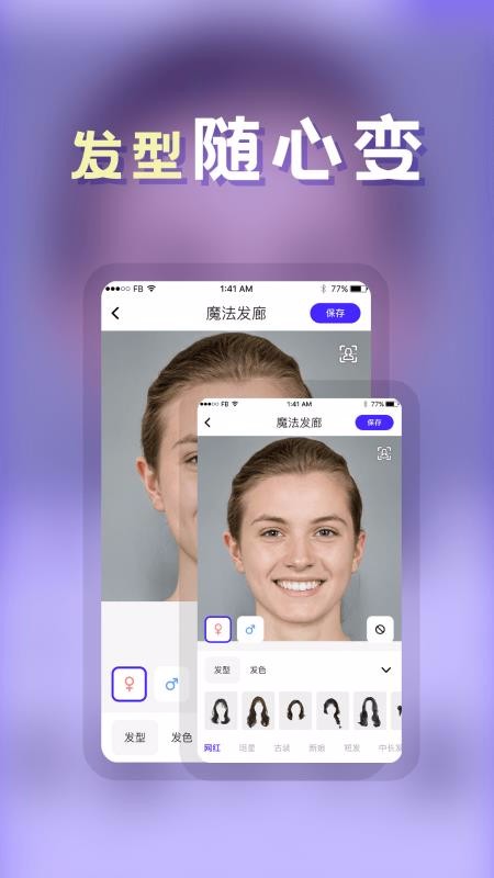 ʦapp_ʦ v1.0 ֻ