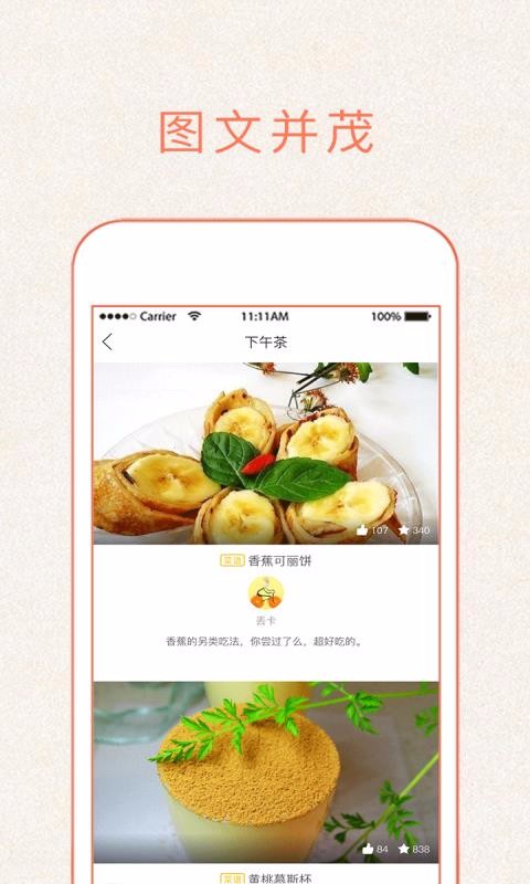 ˴ȫapp_˴ȫ v5.2.3 ֻ