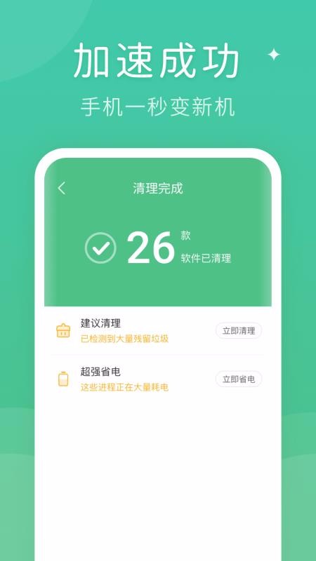 ʦapp_ʦ v1.6.0 ׿