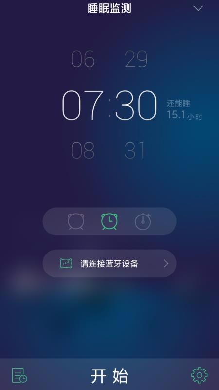 app_ v3.0 ׿