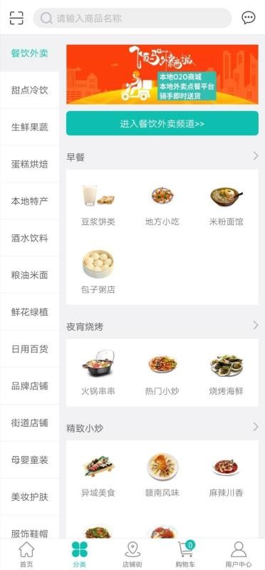 ̳app_̳ v5.5.7 ׿