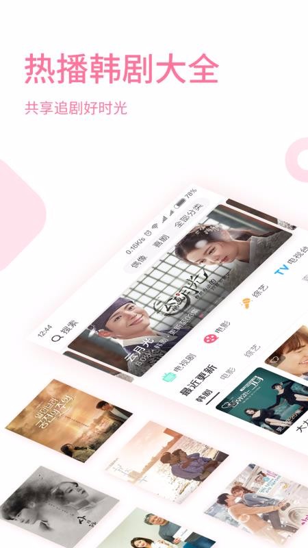ʱ⺫app_ʱ⺫ v2.1.0 ׿