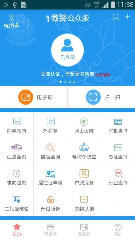 i΢ڰapp_i΢ڰ v3.0.5 ׿