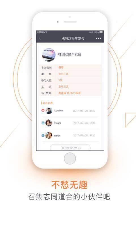 üapp_ü v3.1.9 ׿