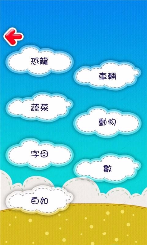 Ȥapp_Ȥ v3.0 ׿
