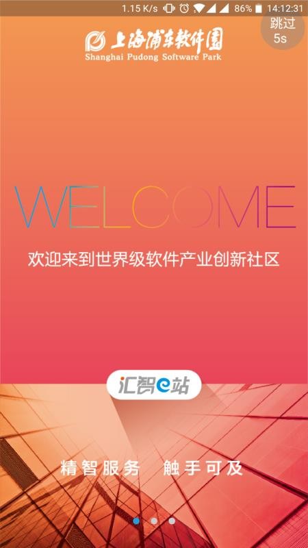 eվapp_eվ v2.7.6 ׿