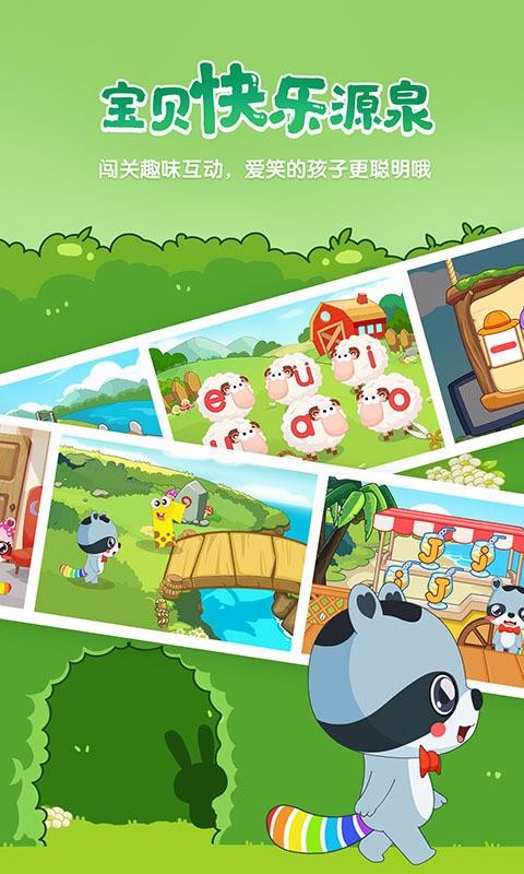 app_ v2.3.0 ׿