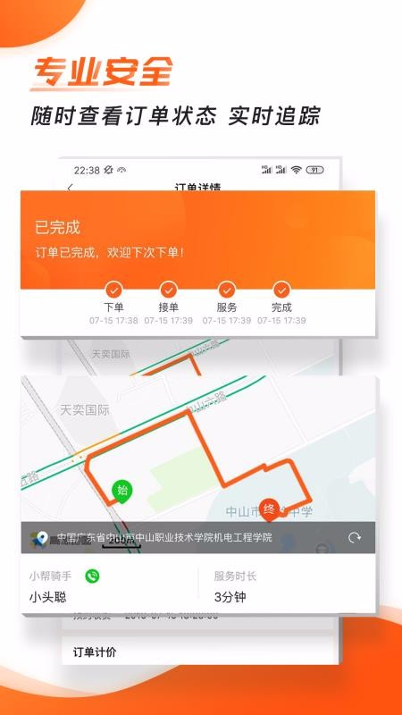Сapp_С v5.2.3 ׿