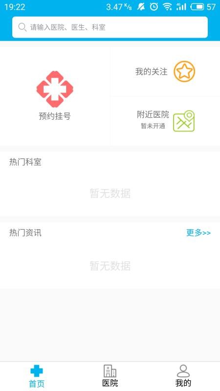 Ϫapp_Ϫ v1.2.6 ׿