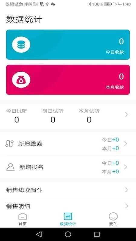 꼶app_꼶 v1.2.0 ֻ