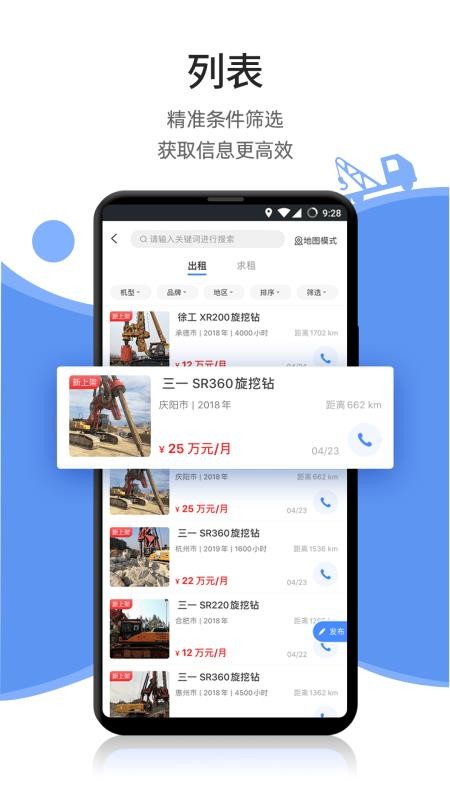 ݻеapp_ݻе v1.6.0 ׿
