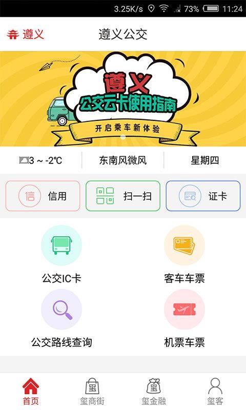 幫app_幫 v1.9.3 ֻ