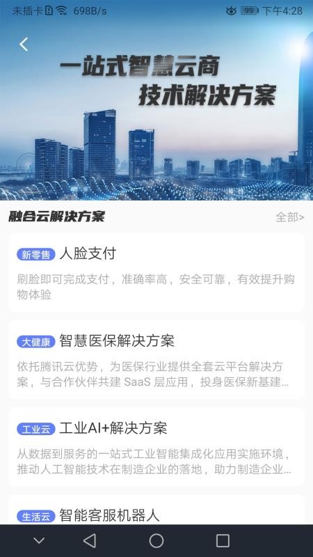 app_ v2.0.4 ׿