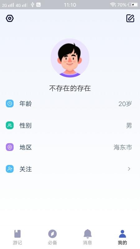 ɵapp_ɵ v2.5.1 ֻ